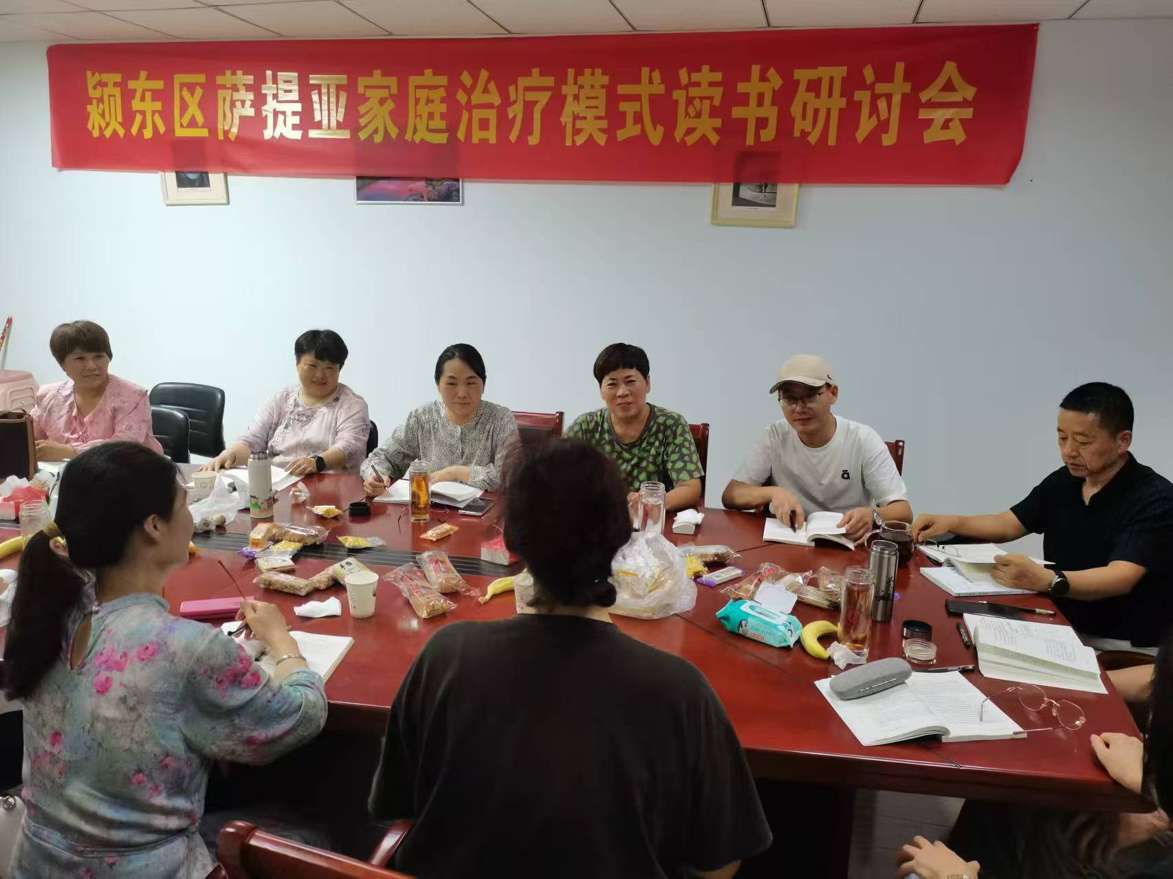 【阜阳心理咨询】学习讨论“不一致的沟通模式”