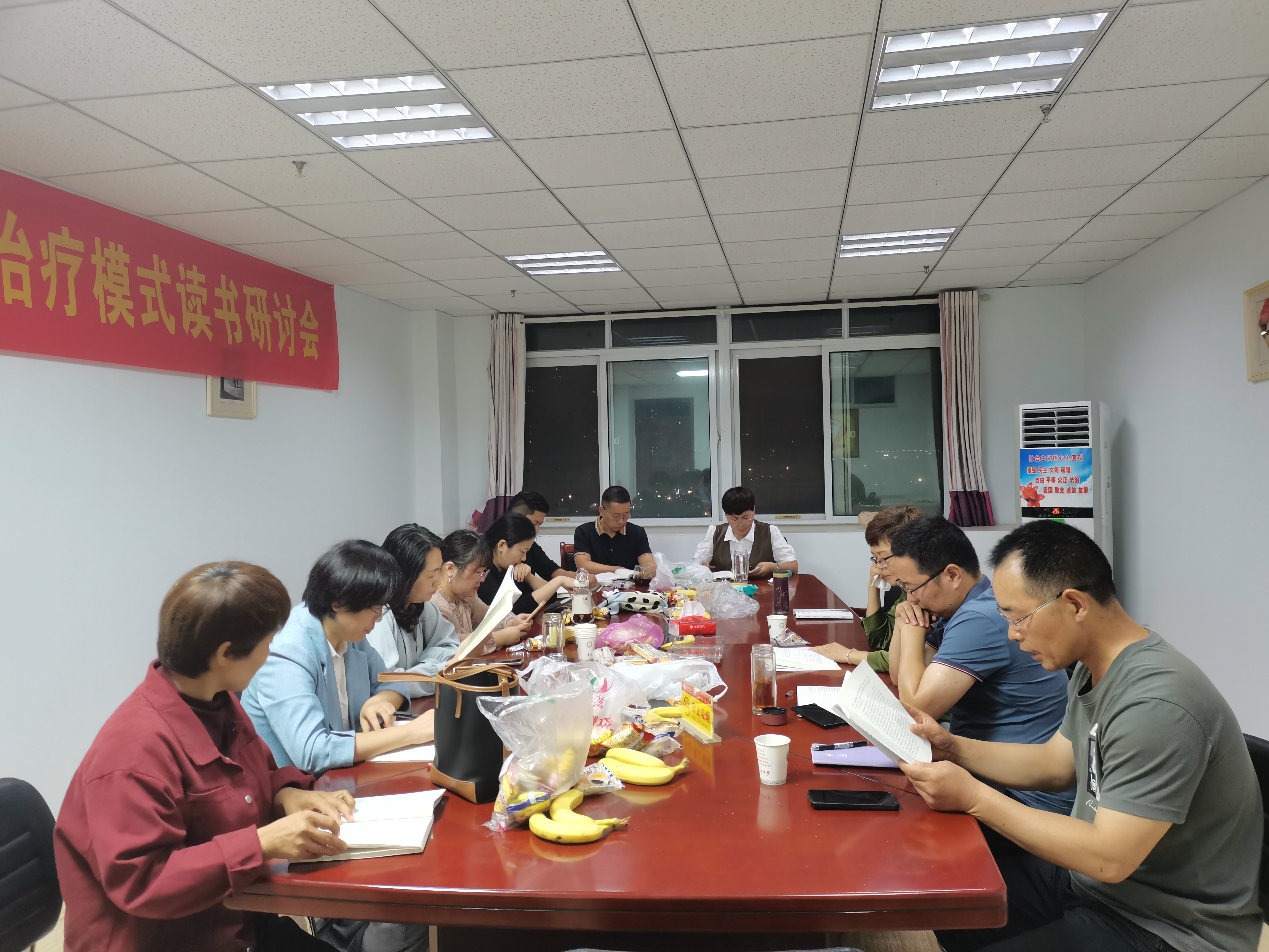 【阜阳心理咨询】学习研讨“建立一致性沟通”