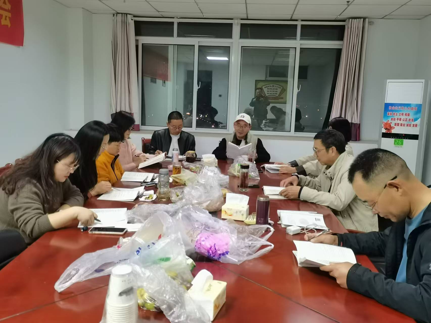 【阜阳心理咨询中心】2024年11月1日颍东区心理健康教育辅导站第8次读书研讨会
