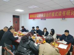 【阜阳心理咨询中心】运用萨提亚理论，开启中国家庭幸福之门