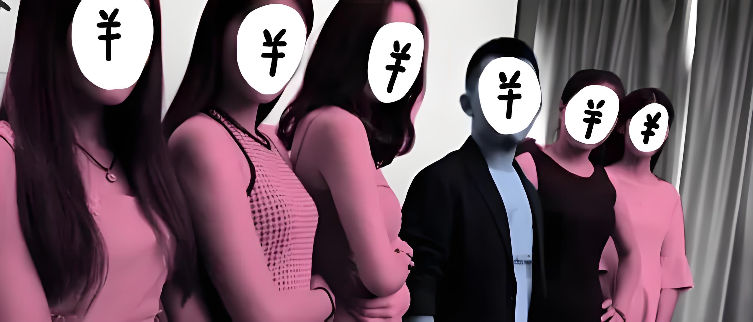 【阜阳心理咨询中心】＂捞女＂现象：一场关于身份认同的集体焦虑剧演