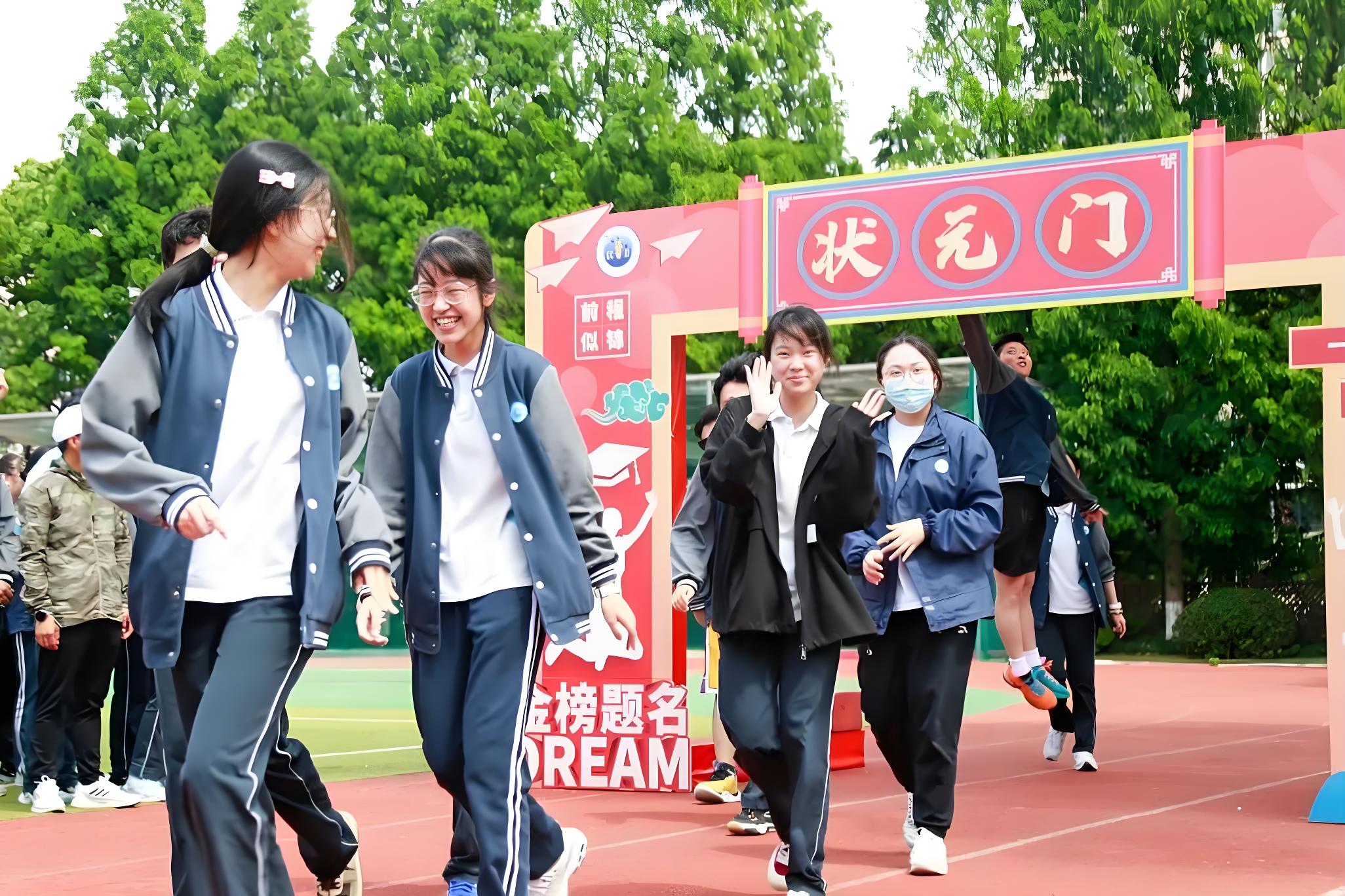 【阜阳心理咨询中心】高考结束！请收好这份考后“心”攻略
