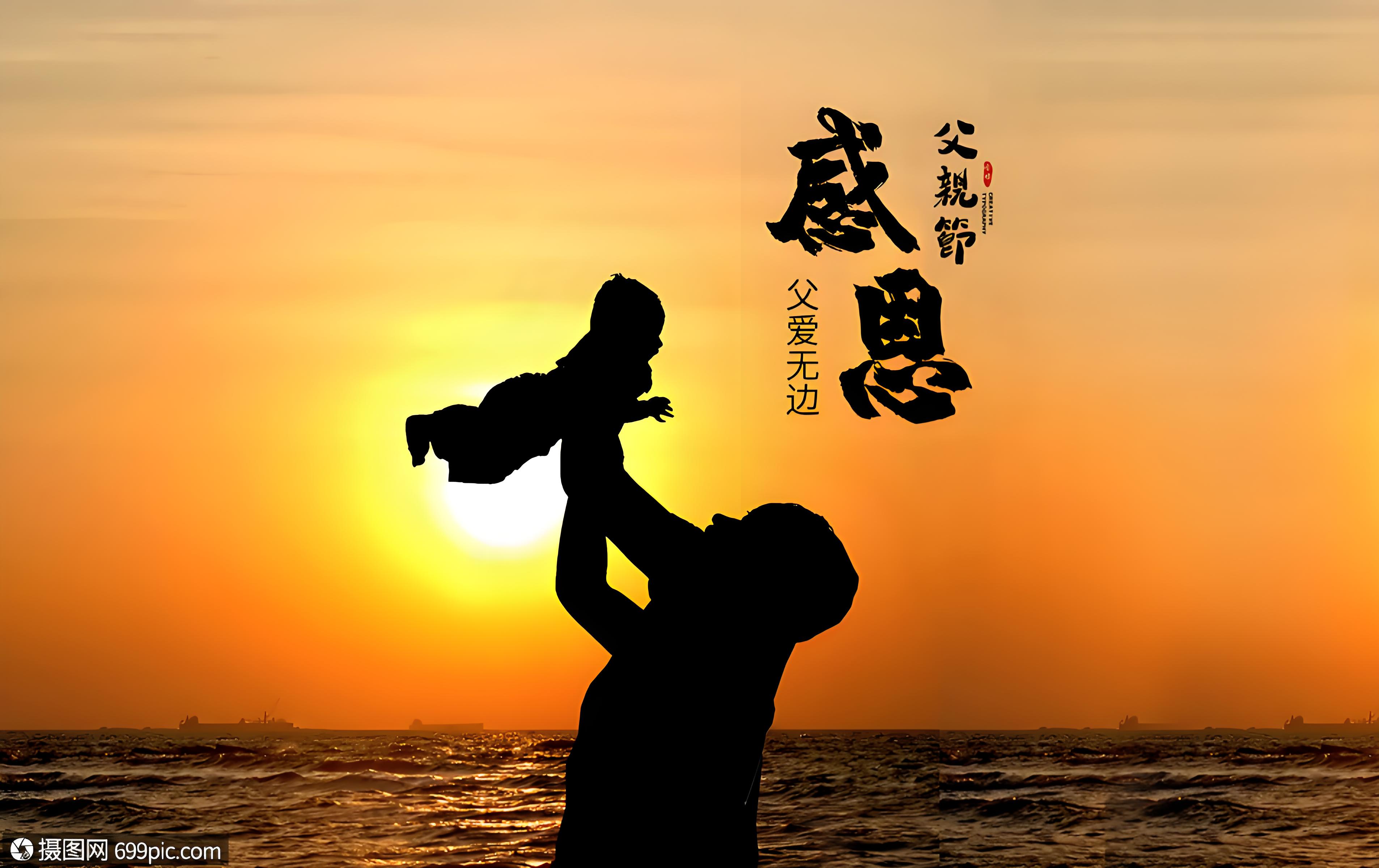 【阜阳心理咨询中心】比起物质礼物，父亲更需要的是这份“心理关怀”！
