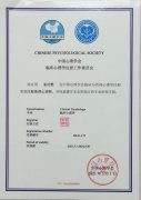 朱可然咨询师正式成为中国心理学会注册系统注册助理心理咨询师